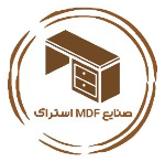 صنایع MDF استراگ